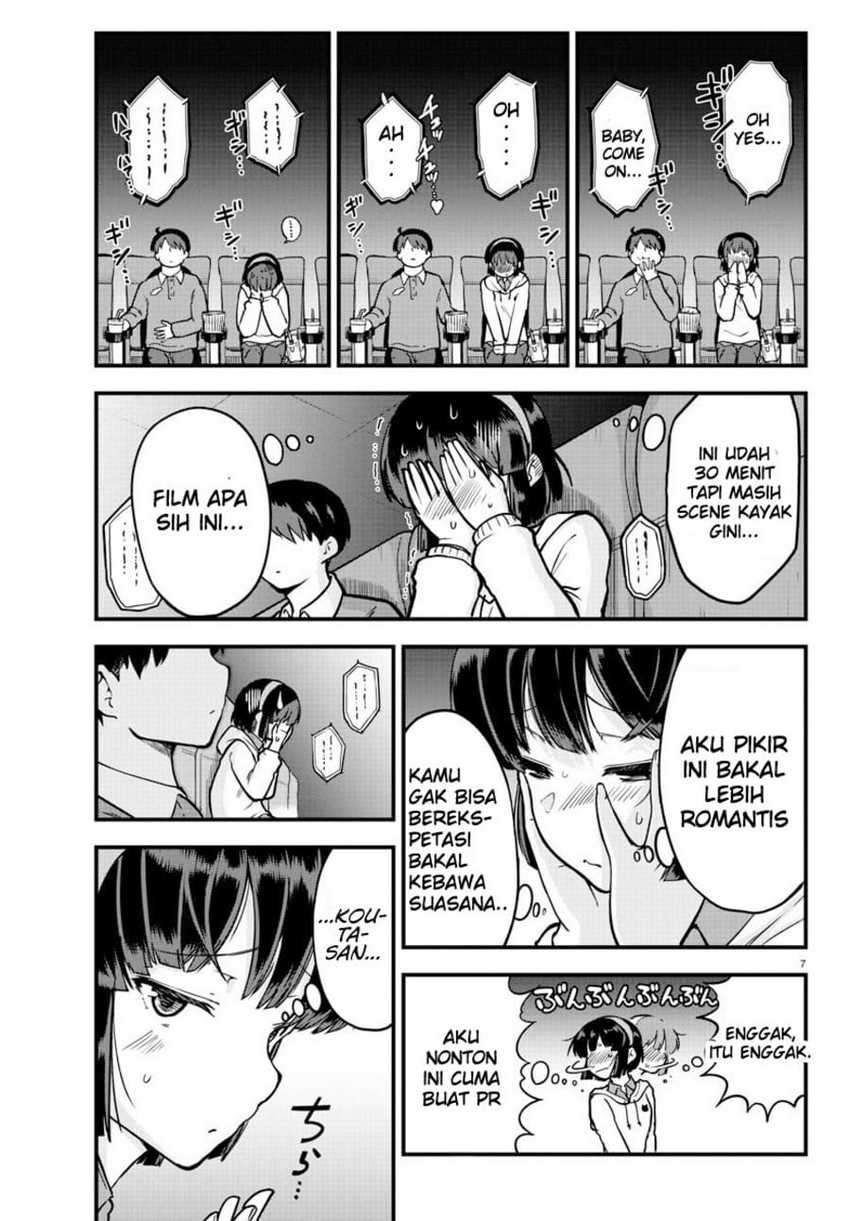 Meika-san Can’t Conceal Her Emotions Chapter 5 - halaman 7