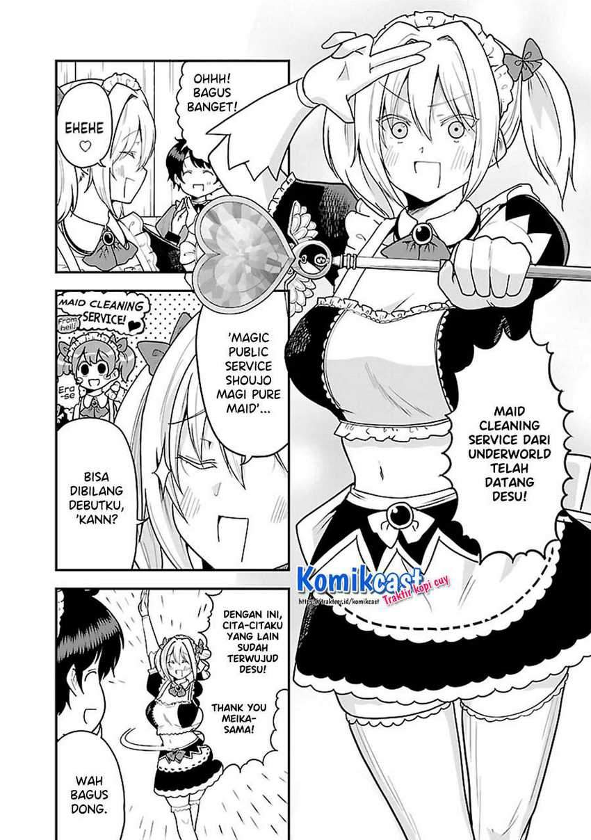 Meika-san Can’t Conceal Her Emotions Chapter 50.1 - halaman 3