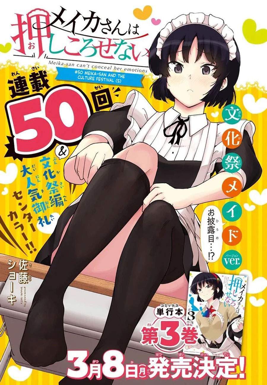 Meika-san Can’t Conceal Her Emotions Chapter 50 - halaman 2