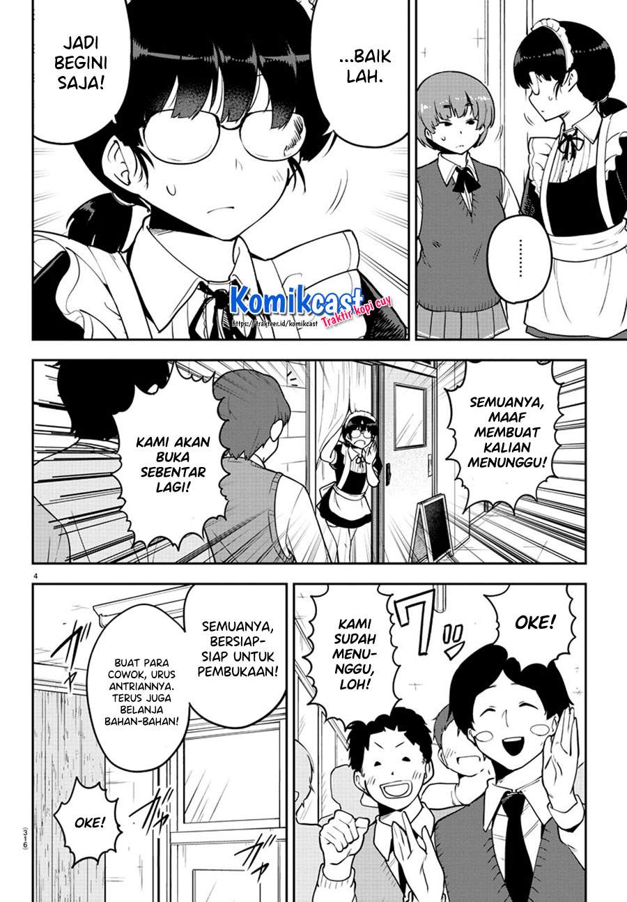 Meika-san Can’t Conceal Her Emotions Chapter 51 - halaman 5