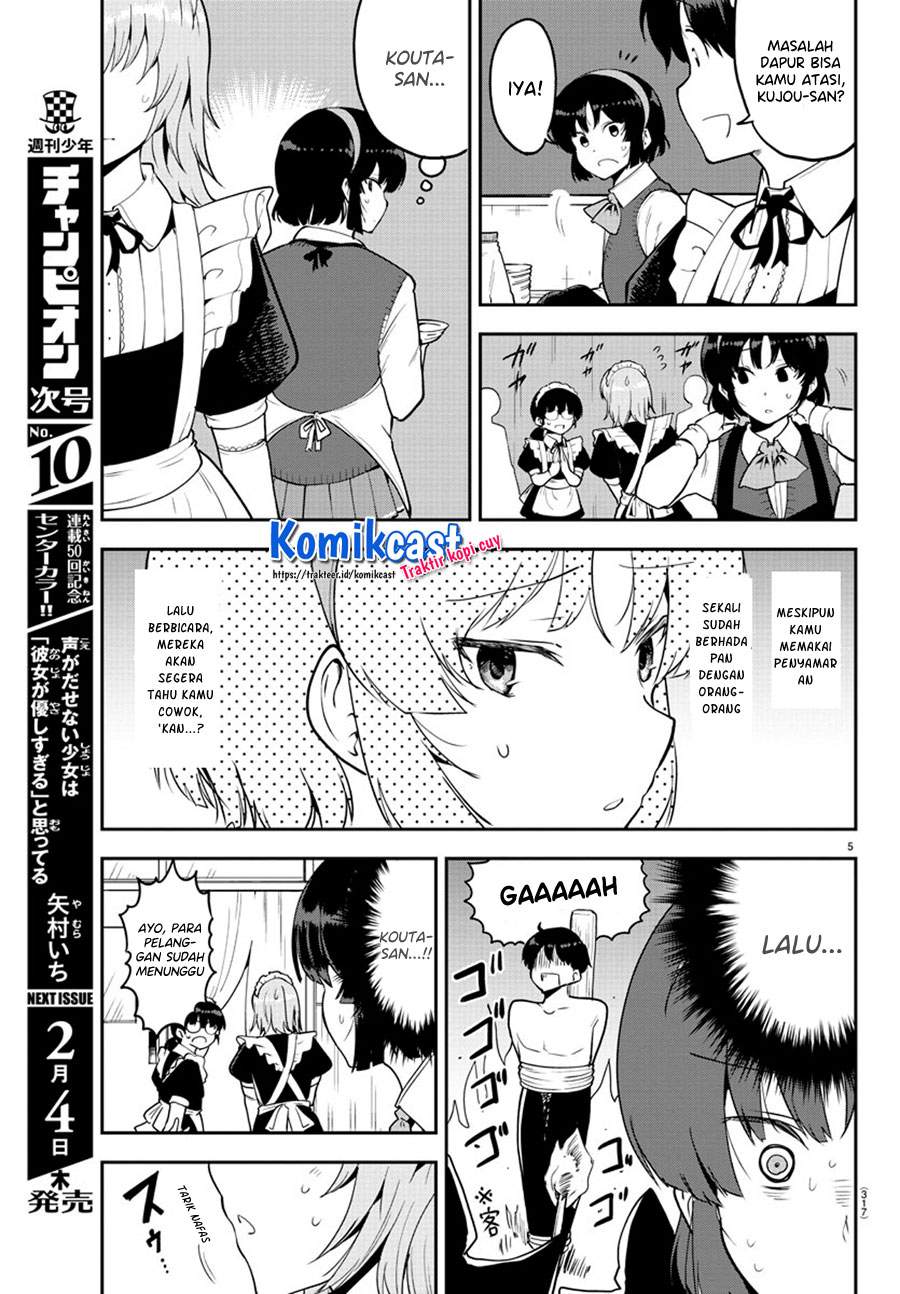 Meika-san Can’t Conceal Her Emotions Chapter 51 - halaman 6