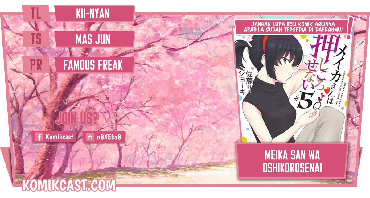Meika-san Can’t Conceal Her Emotions Chapter 53 - halaman 1