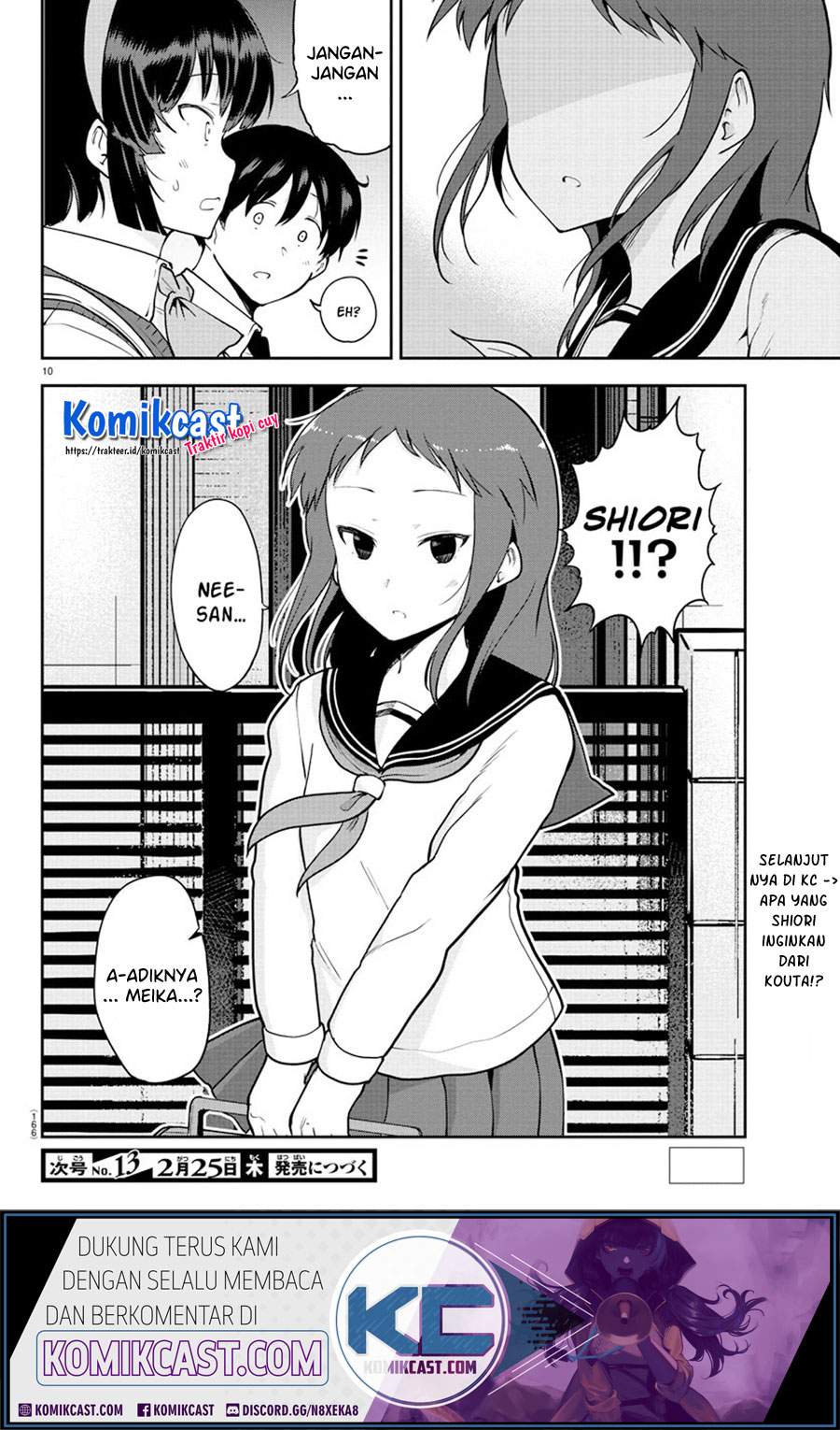 Meika-san Can’t Conceal Her Emotions Chapter 54 - halaman 11