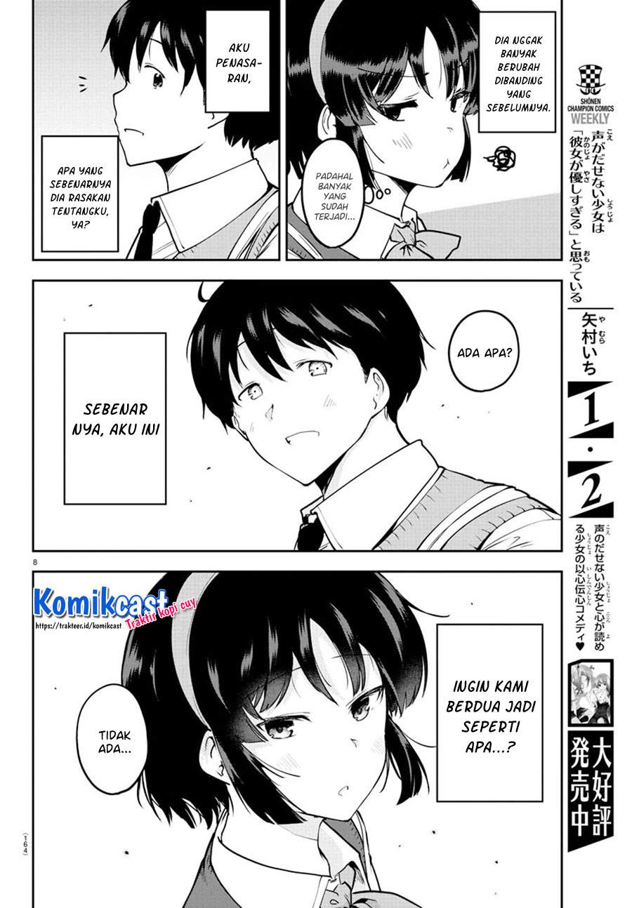 Meika-san Can’t Conceal Her Emotions Chapter 54 - halaman 9