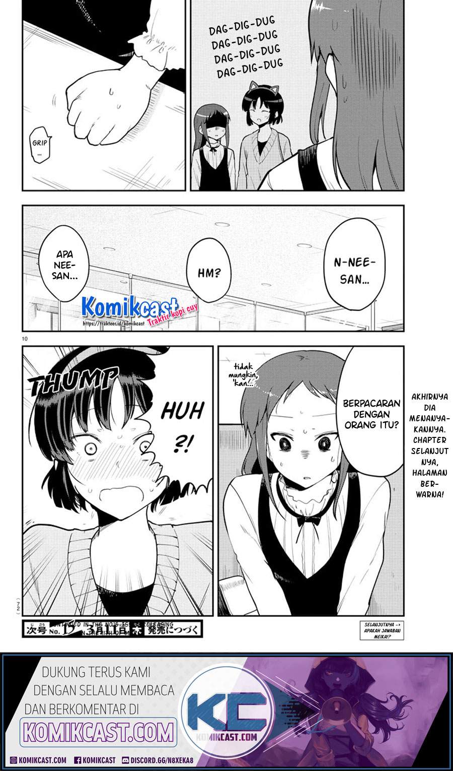 Meika-san Can’t Conceal Her Emotions Chapter 56 - halaman 11