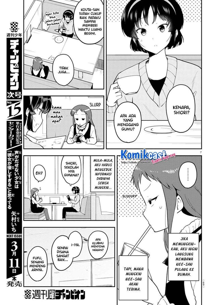 Meika-san Can’t Conceal Her Emotions Chapter 56 - halaman 8