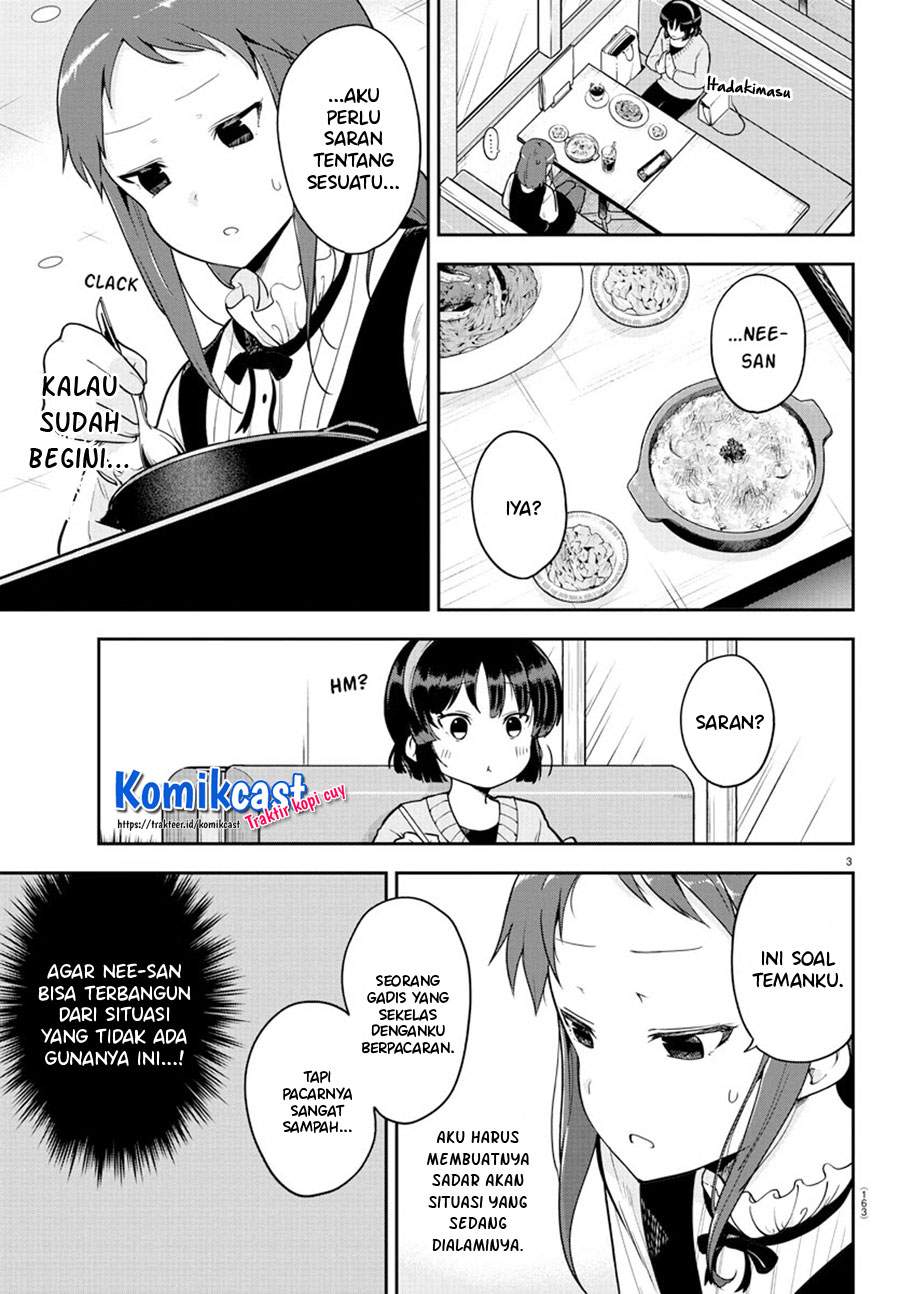 Meika-san Can’t Conceal Her Emotions Chapter 57 - halaman 5
