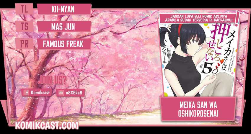 Meika-san Can’t Conceal Her Emotions Chapter 58 - halaman 1