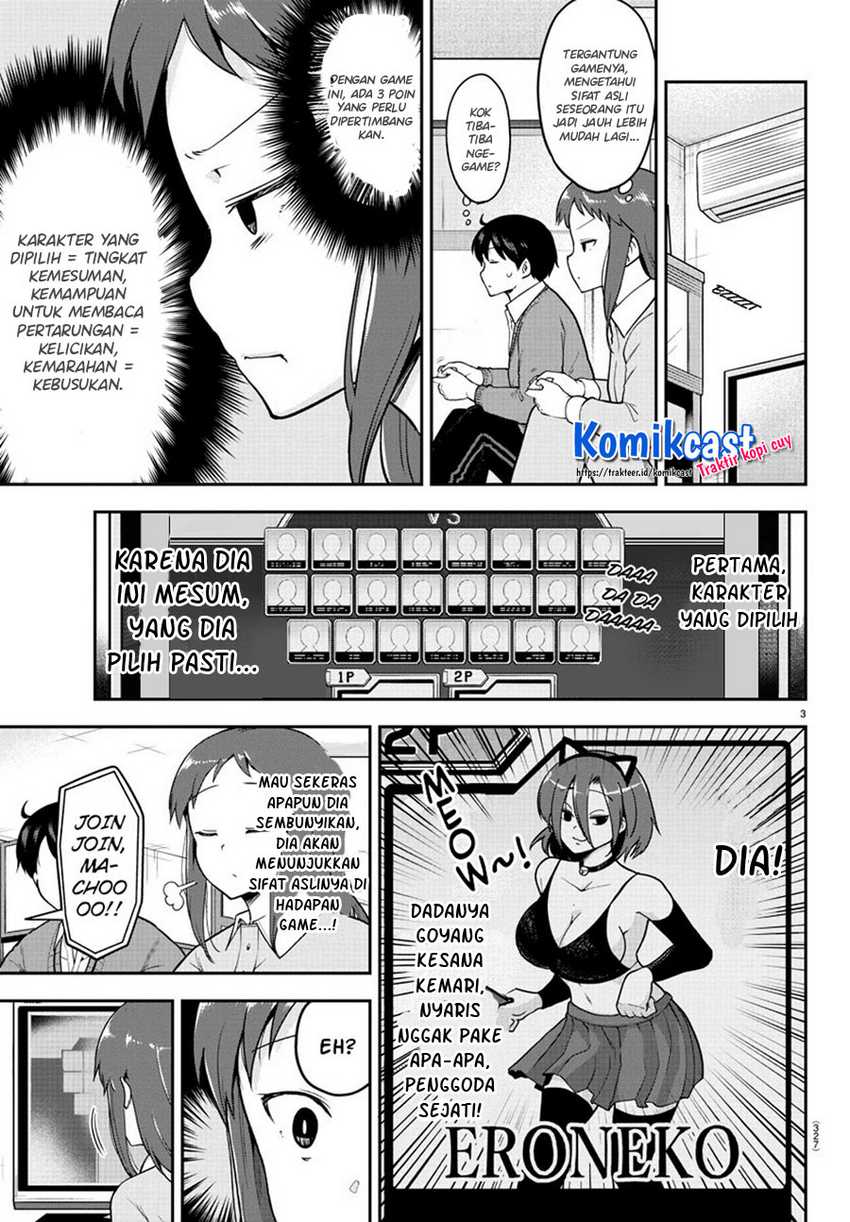 Meika-san Can’t Conceal Her Emotions Chapter 58 - halaman 4