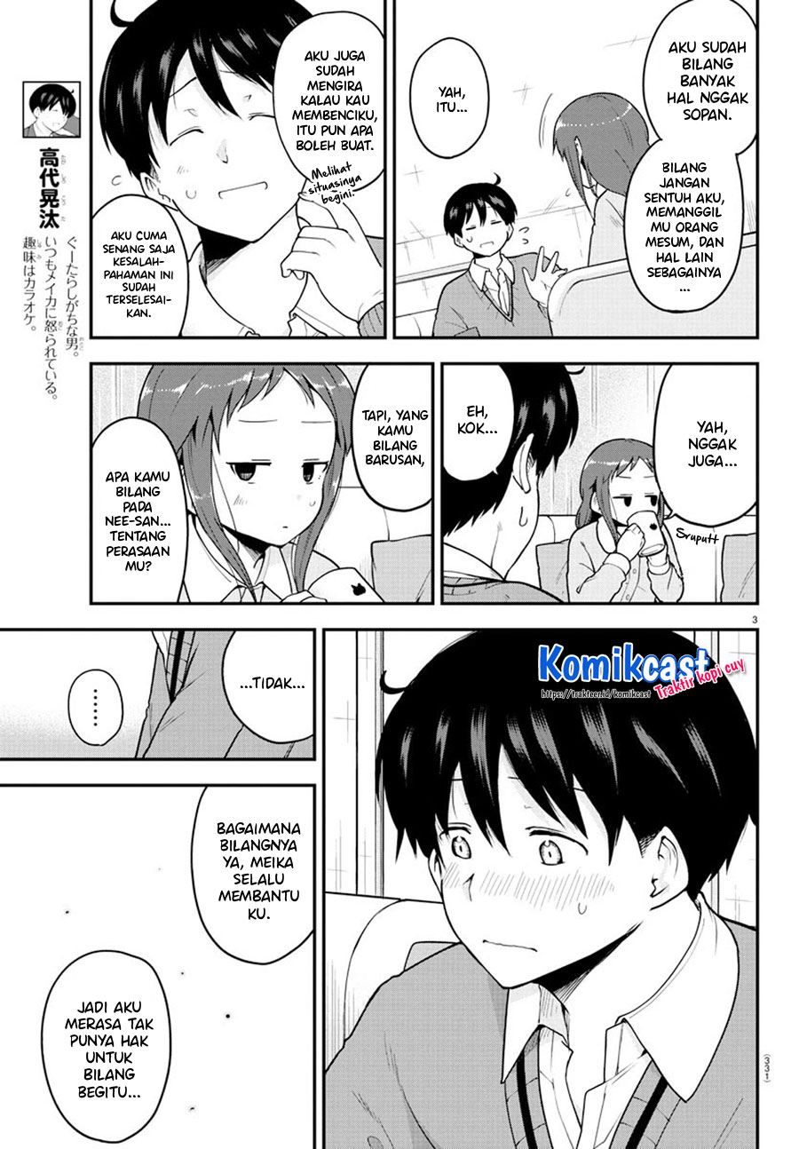 Meika-san Can’t Conceal Her Emotions Chapter 59 - halaman 3