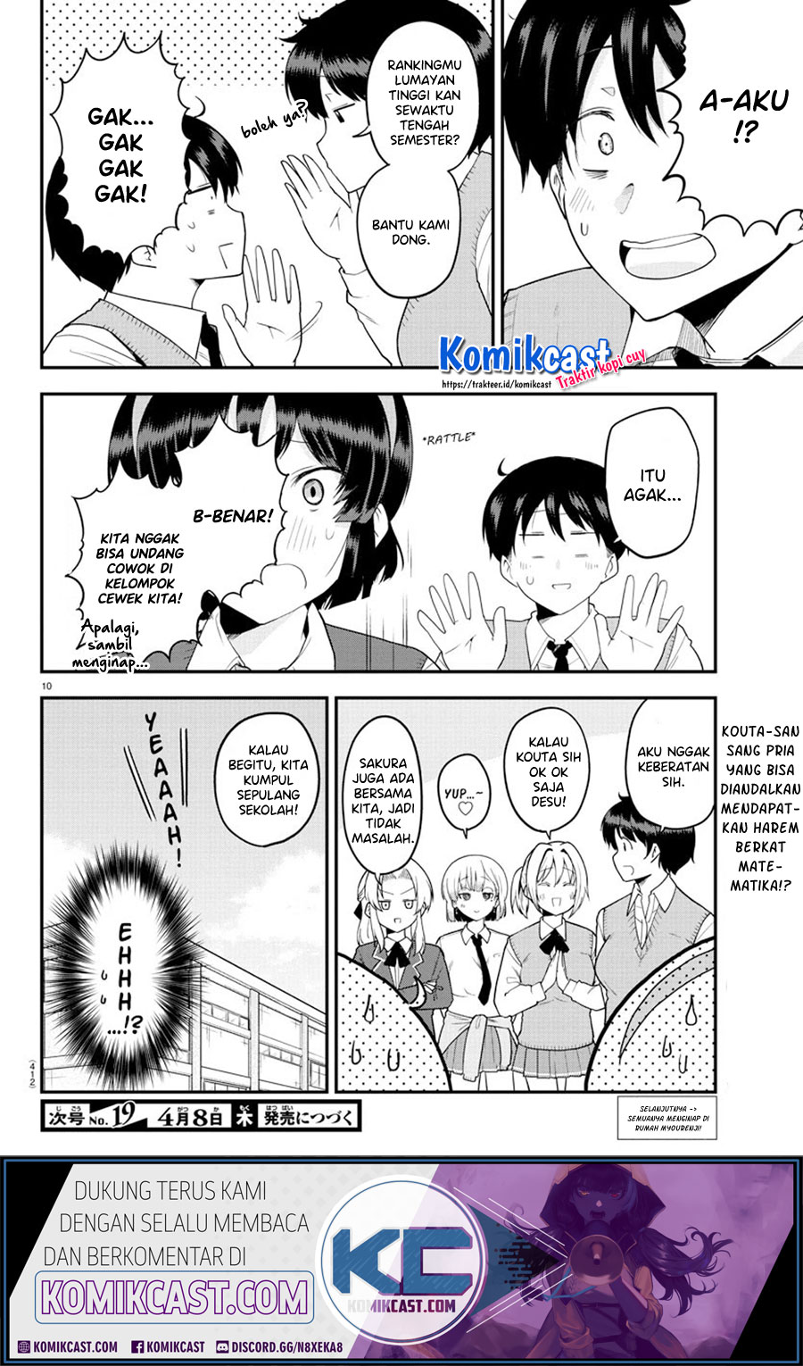 Meika-san Can’t Conceal Her Emotions Chapter 60 - halaman 11