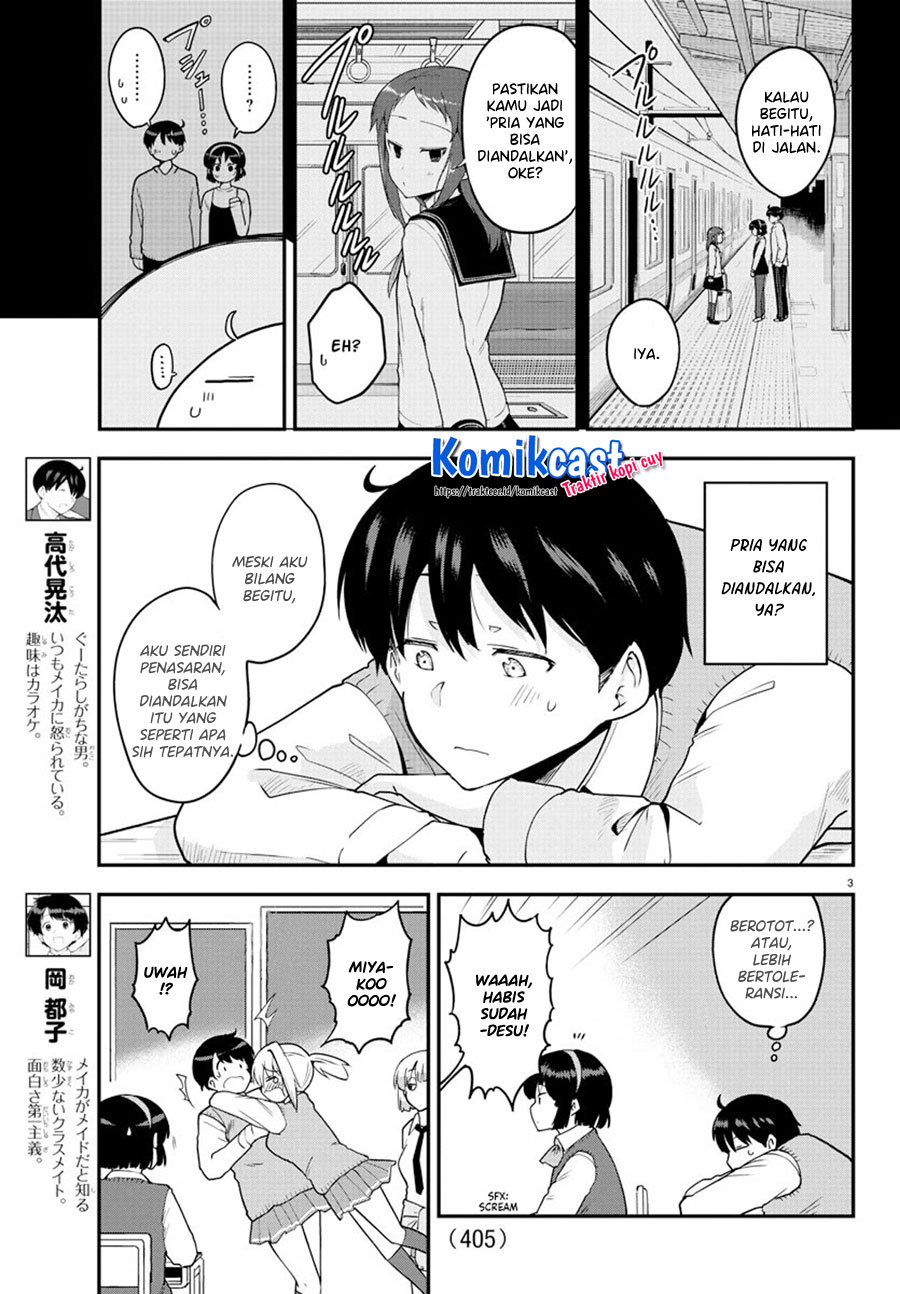 Meika-san Can’t Conceal Her Emotions Chapter 60 - halaman 4