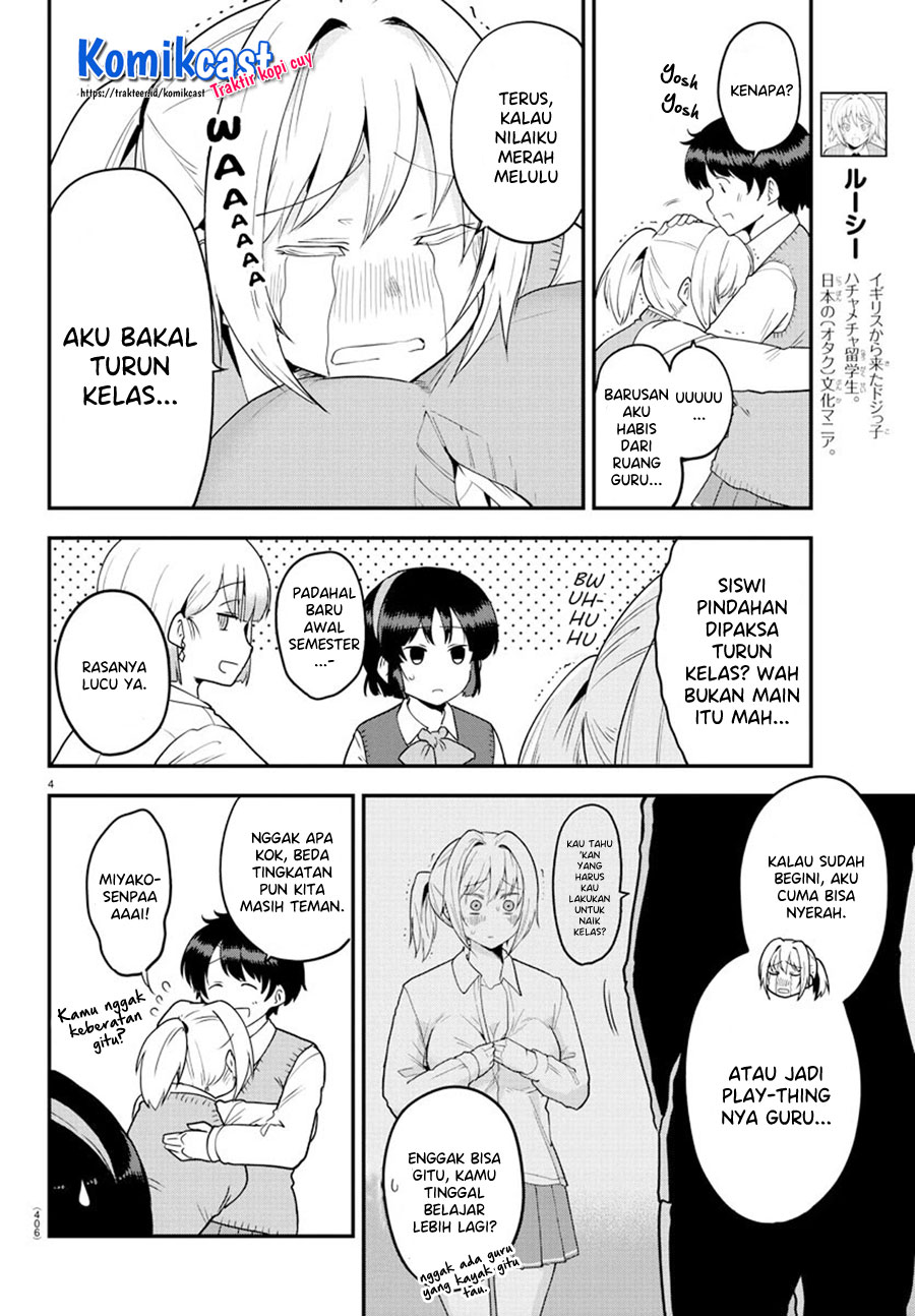 Meika-san Can’t Conceal Her Emotions Chapter 60 - halaman 5