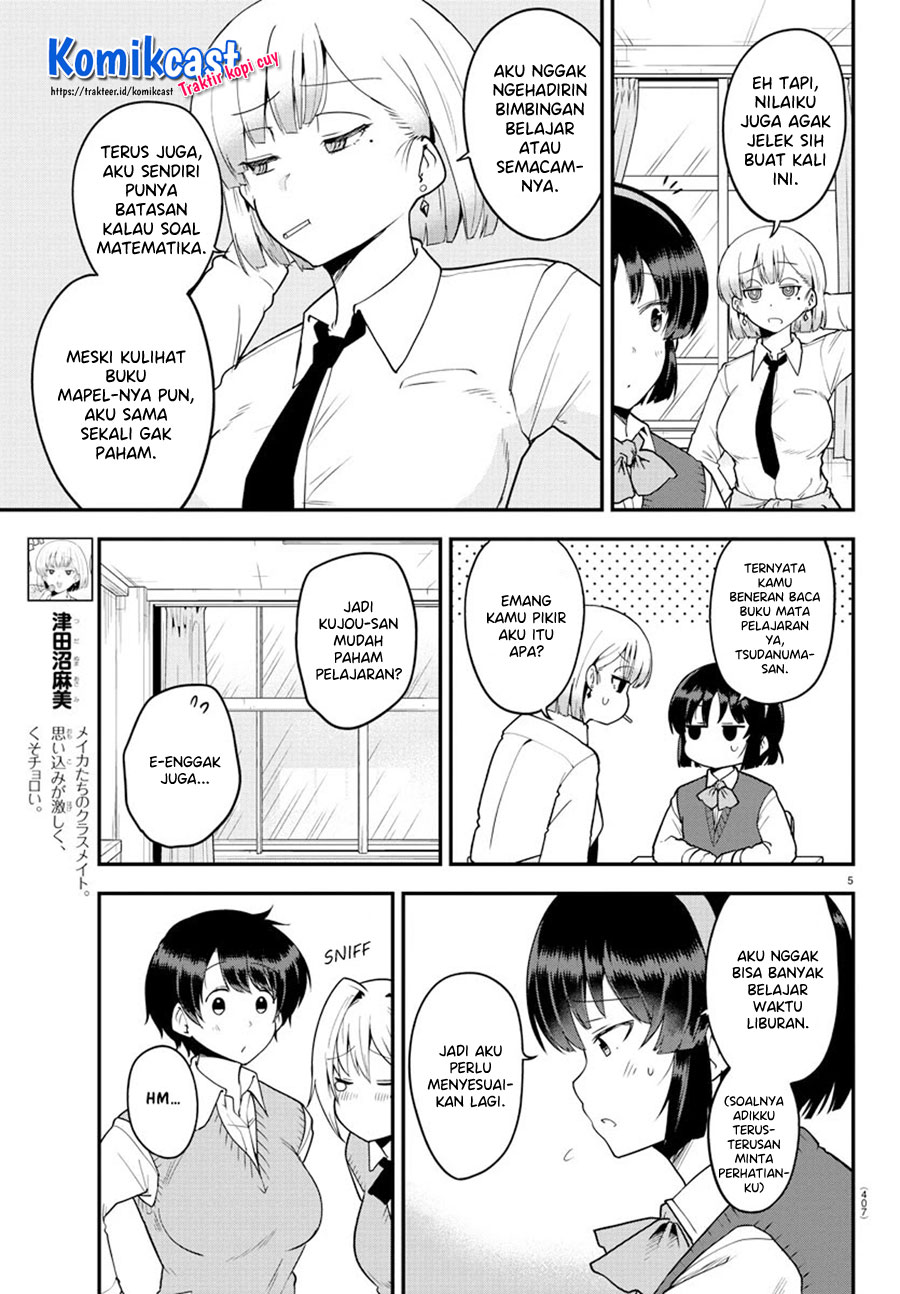 Meika-san Can’t Conceal Her Emotions Chapter 60 - halaman 6