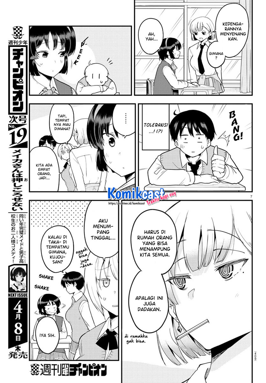 Meika-san Can’t Conceal Her Emotions Chapter 60 - halaman 8