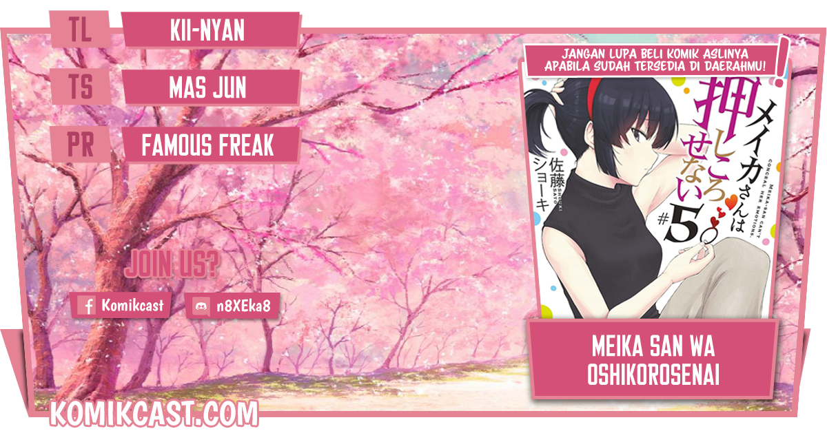 Meika-san Can’t Conceal Her Emotions Chapter 61 - halaman 1