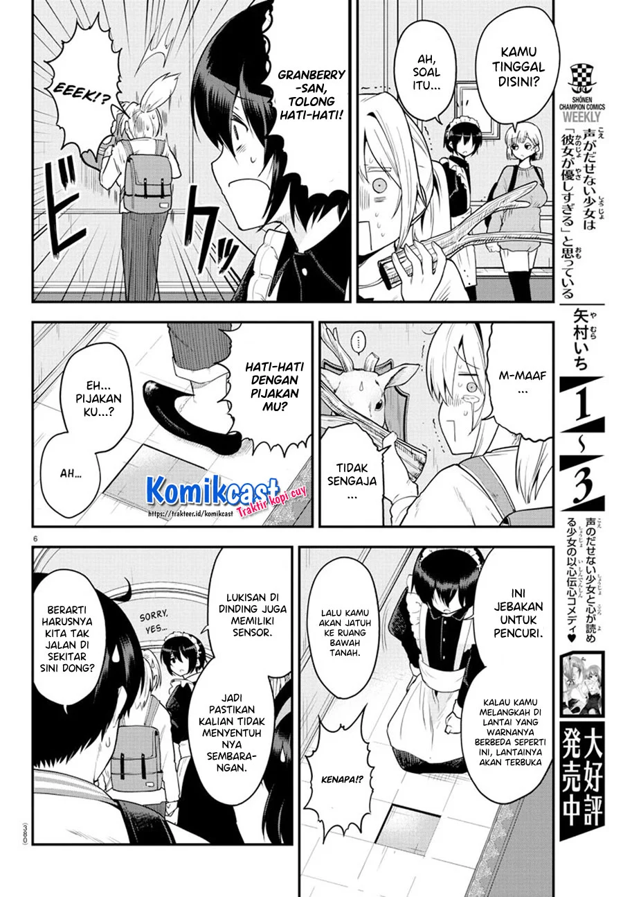 Meika-san Can’t Conceal Her Emotions Chapter 61 - halaman 7