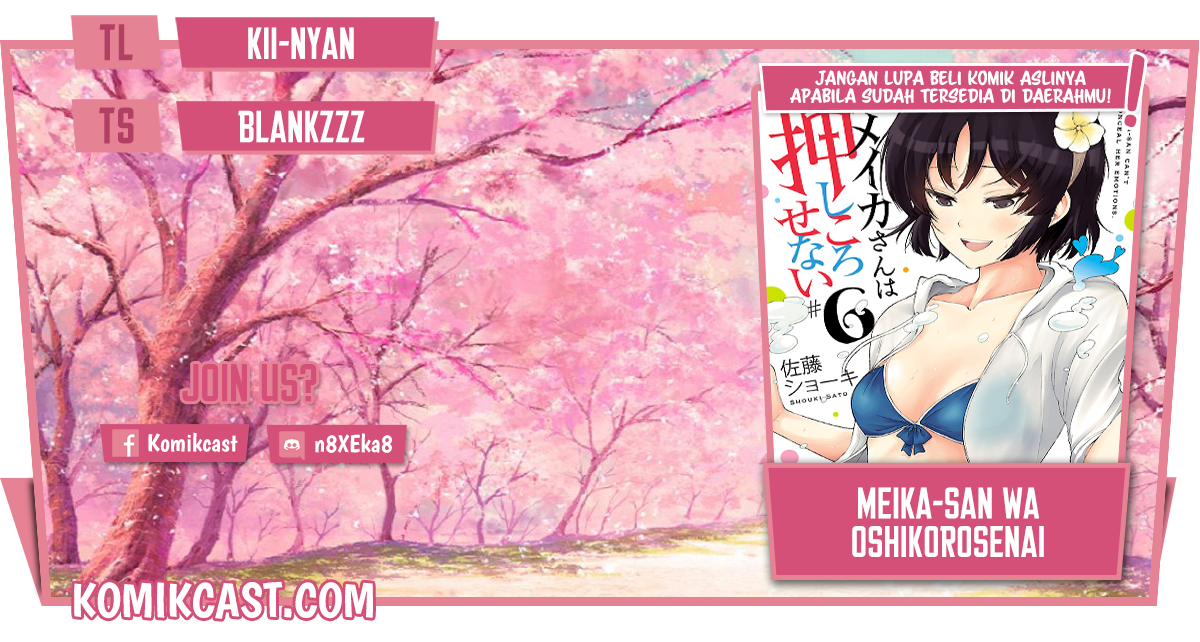 Meika-san Can’t Conceal Her Emotions Chapter 62 - halaman 1