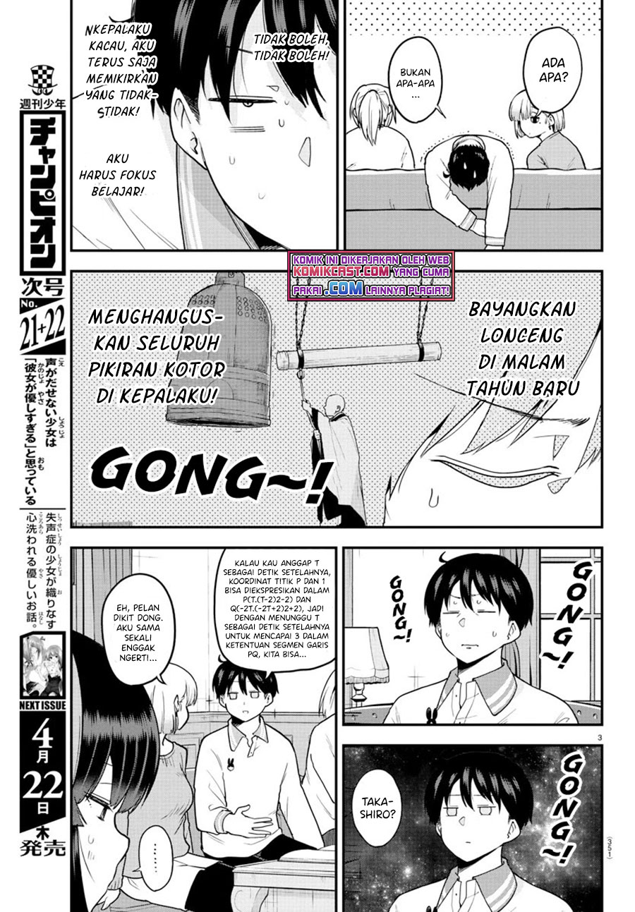 Meika-san Can’t Conceal Her Emotions Chapter 62 - halaman 4