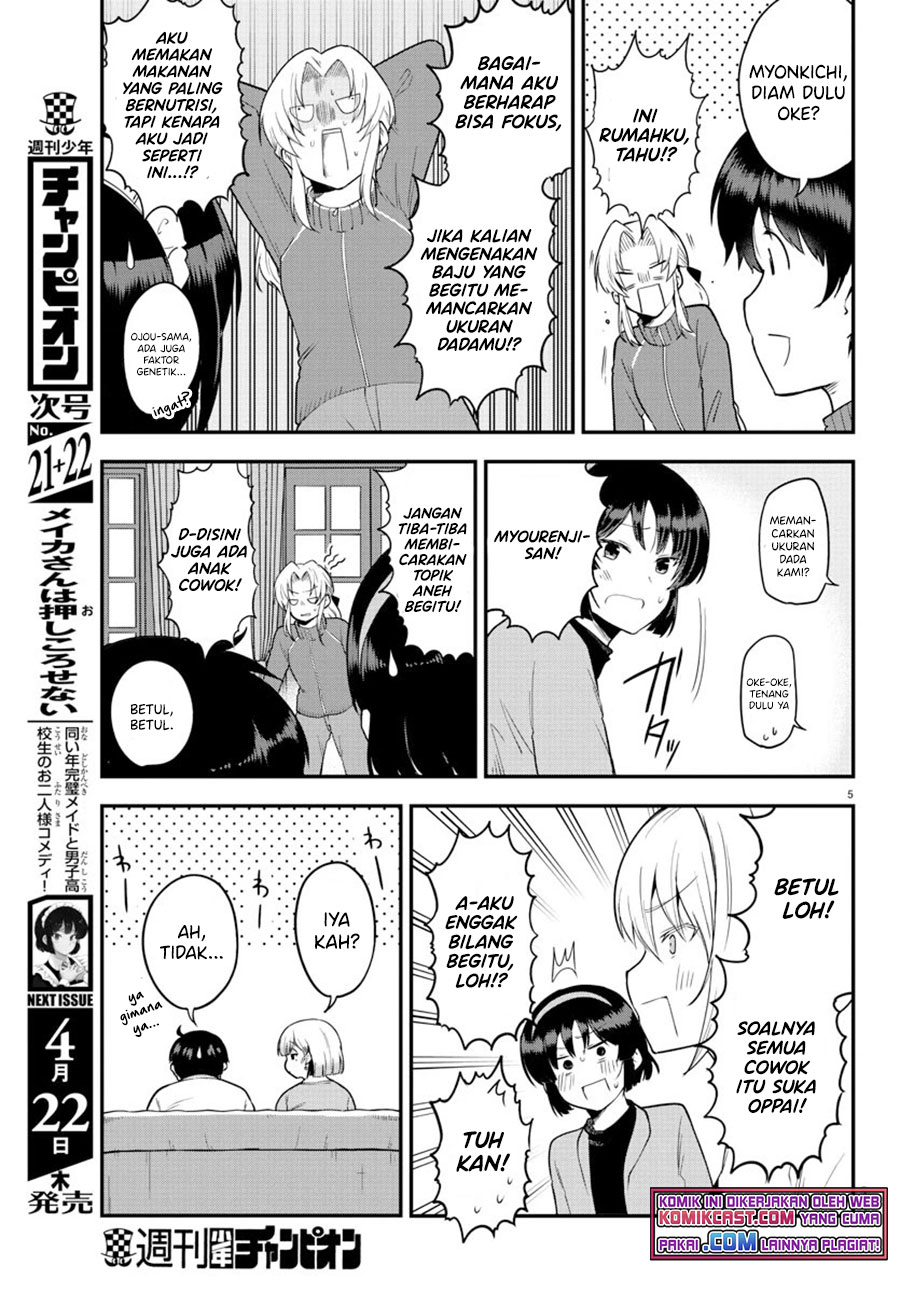 Meika-san Can’t Conceal Her Emotions Chapter 62 - halaman 6
