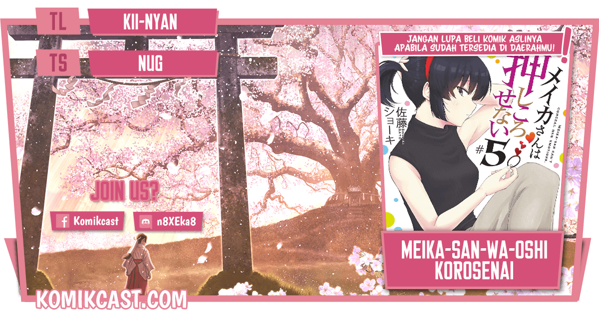 Meika-san Can’t Conceal Her Emotions Chapter 63.1 - halaman 1