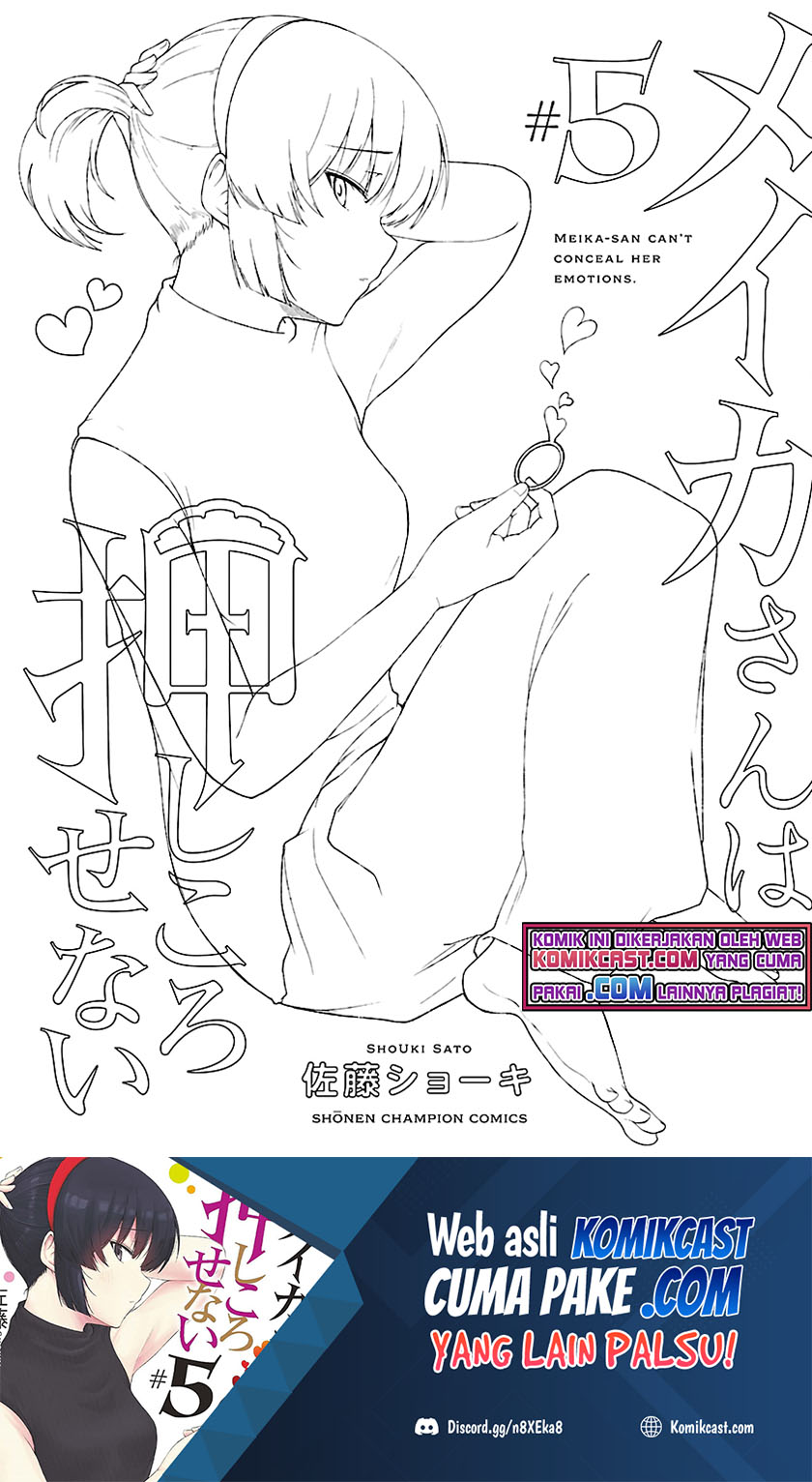 Meika-san Can’t Conceal Her Emotions Chapter 63.2 - halaman 10