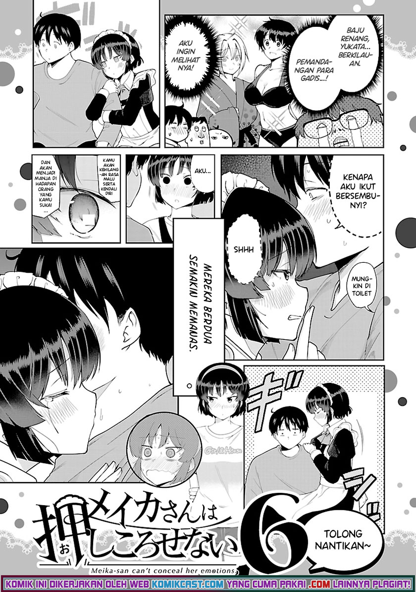 Meika-san Can’t Conceal Her Emotions Chapter 63.2 - halaman 7