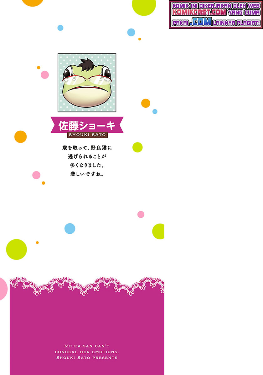 Meika-san Can’t Conceal Her Emotions Chapter 63.2 - halaman 8