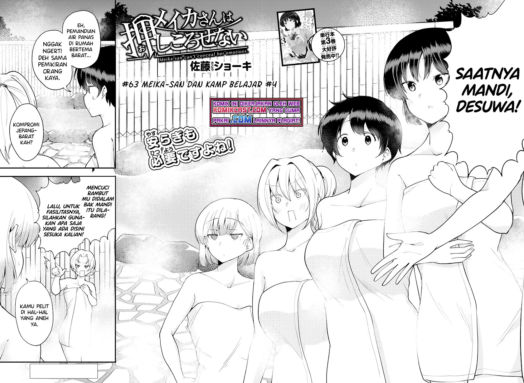Meika-san Can’t Conceal Her Emotions Chapter 63 - halaman 3