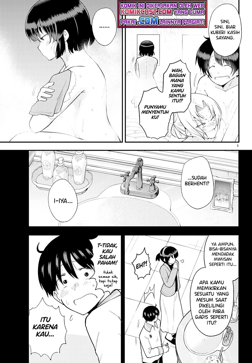 Meika-san Can’t Conceal Her Emotions Chapter 63 - halaman 5