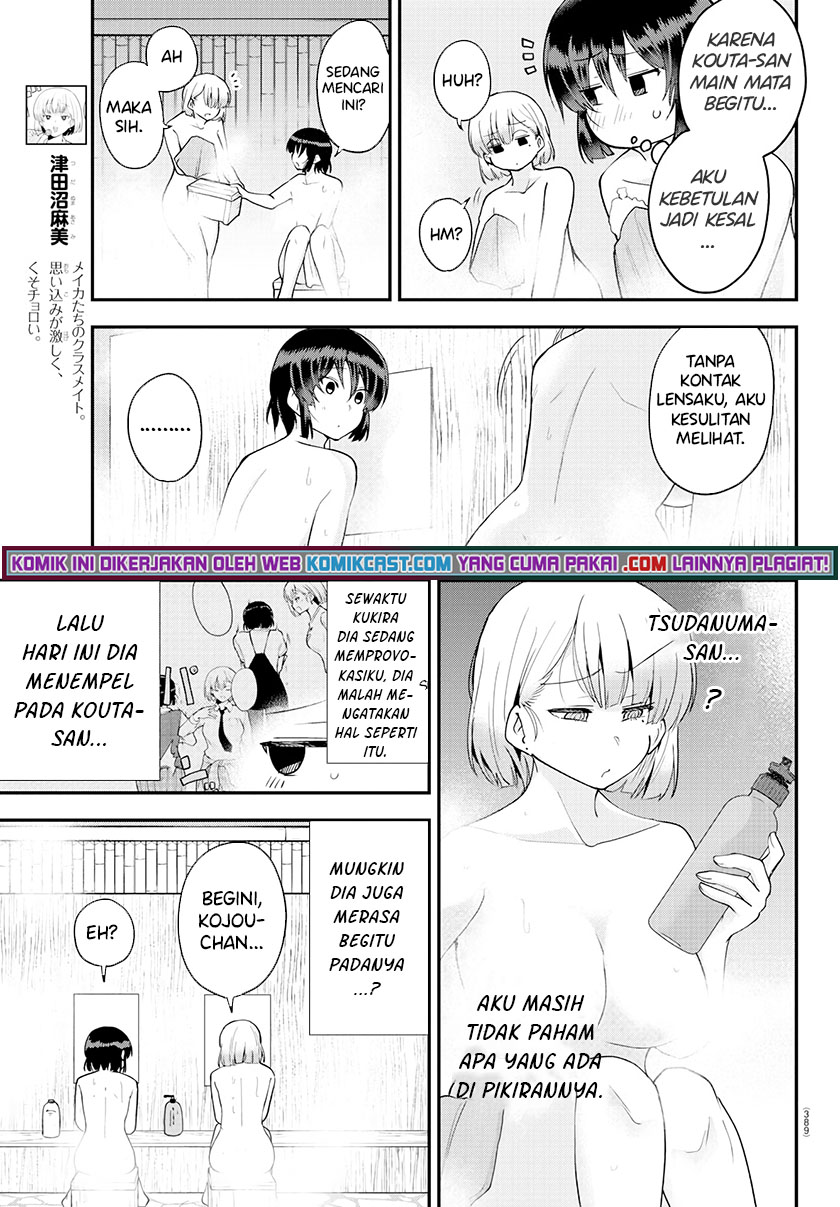 Meika-san Can’t Conceal Her Emotions Chapter 63 - halaman 7