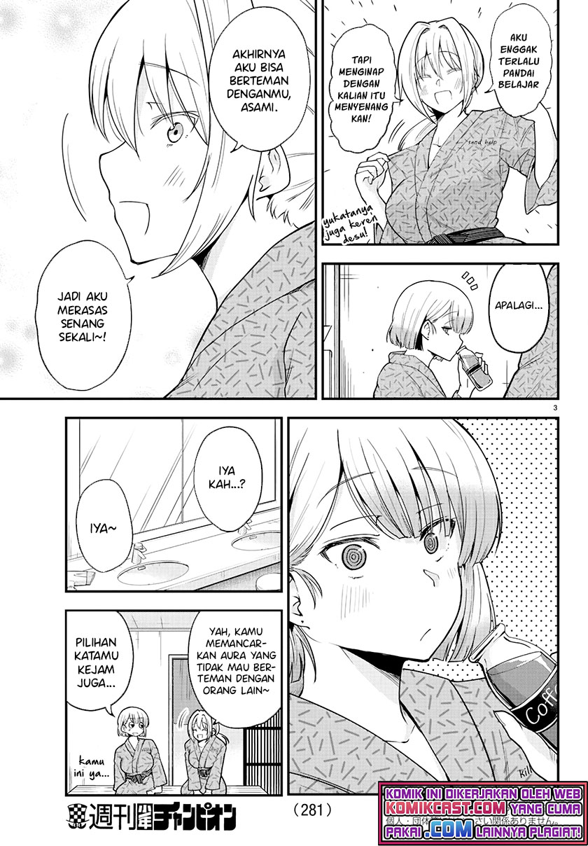 Meika-san Can’t Conceal Her Emotions Chapter 64 - halaman 4