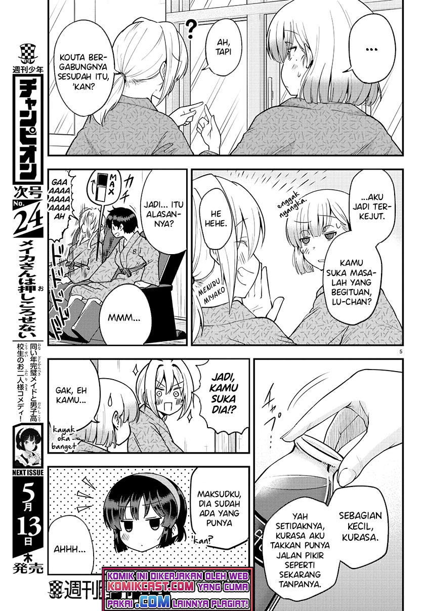 Meika-san Can’t Conceal Her Emotions Chapter 64 - halaman 6