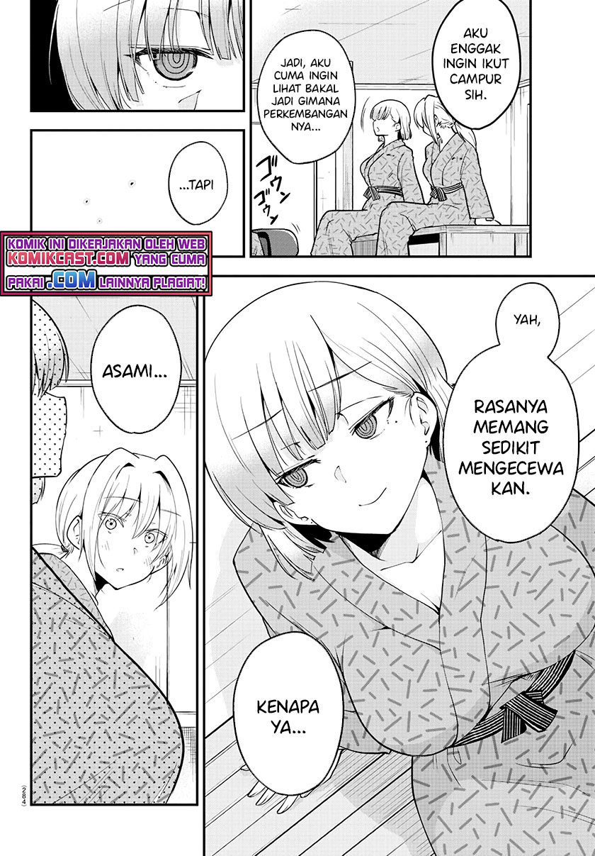 Meika-san Can’t Conceal Her Emotions Chapter 64 - halaman 7