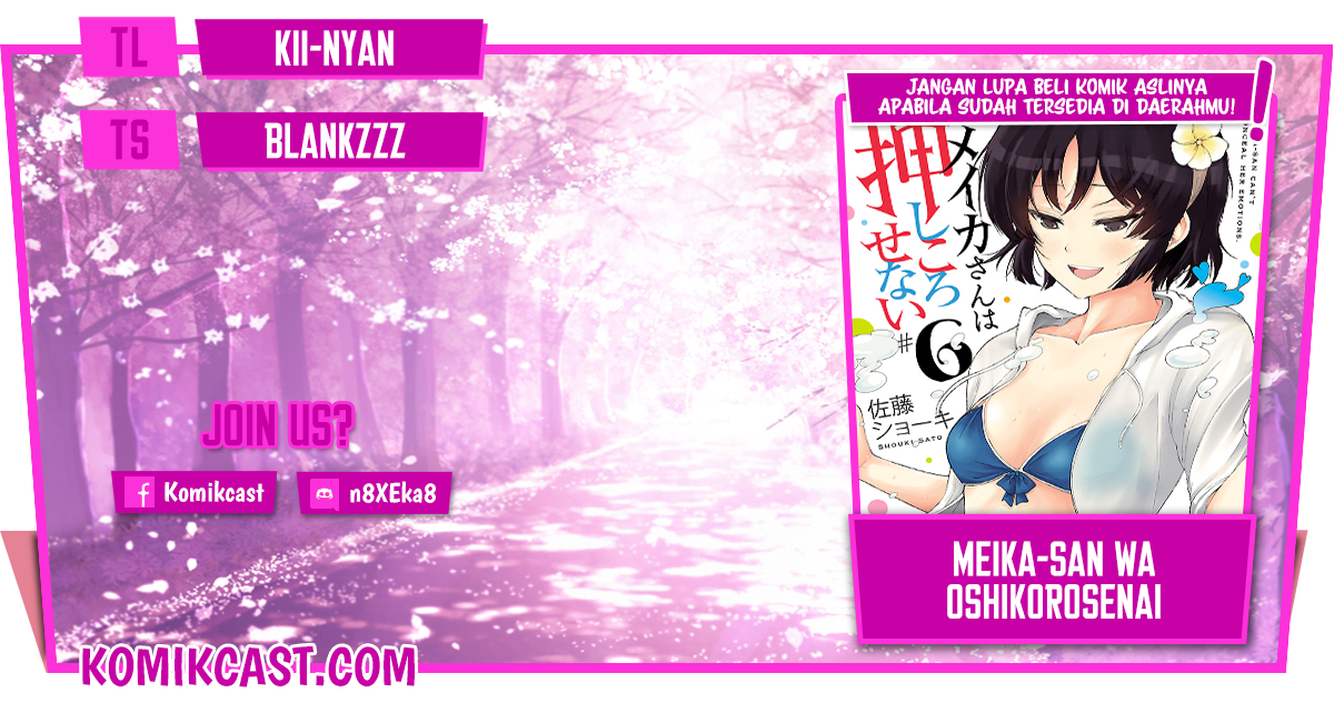 Meika-san Can’t Conceal Her Emotions Chapter 66 - halaman 1