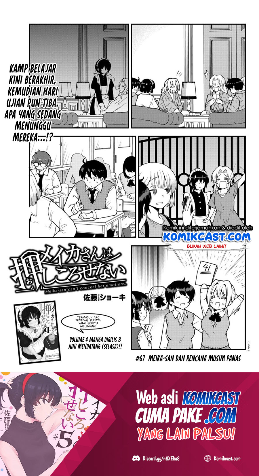 Meika-san Can’t Conceal Her Emotions Chapter 67 - halaman 2