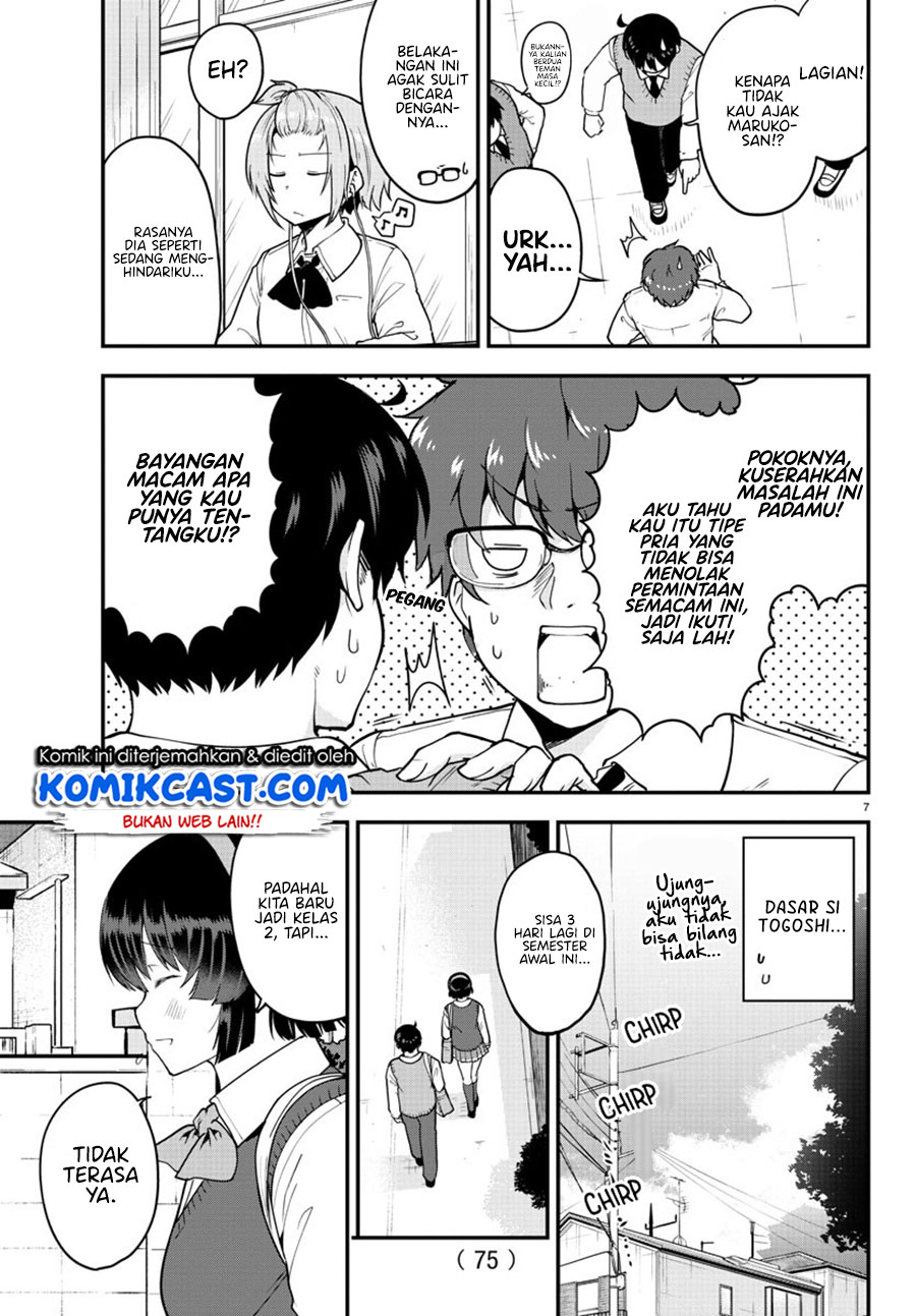 Meika-san Can’t Conceal Her Emotions Chapter 68 - halaman 8