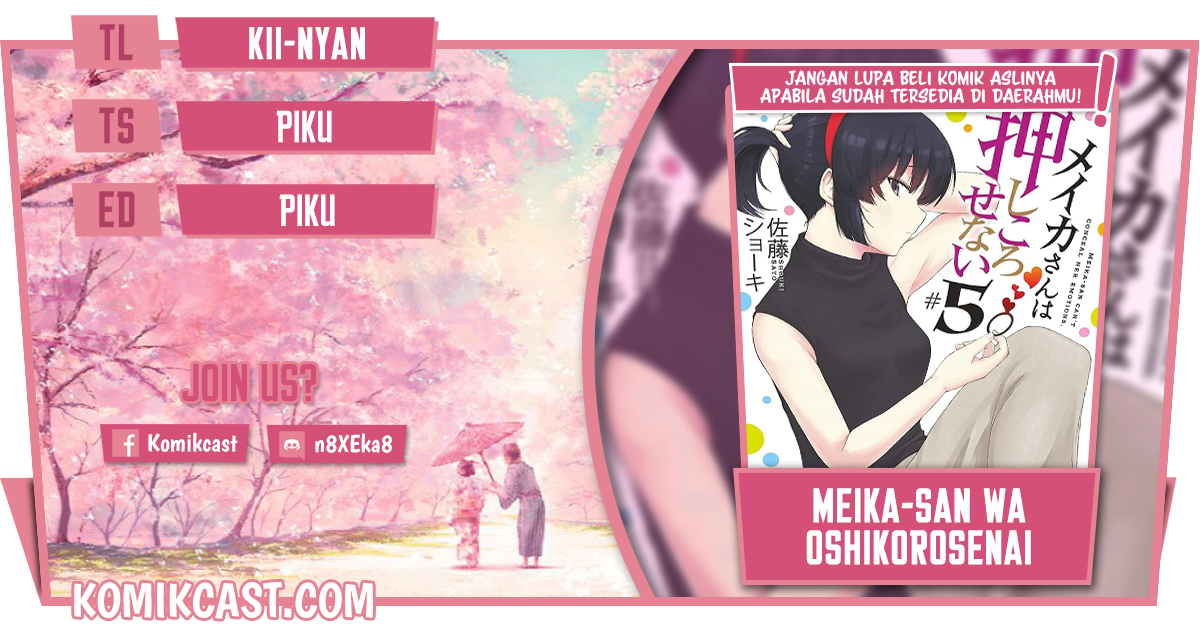 Meika-san Can’t Conceal Her Emotions Chapter 69 - halaman 1