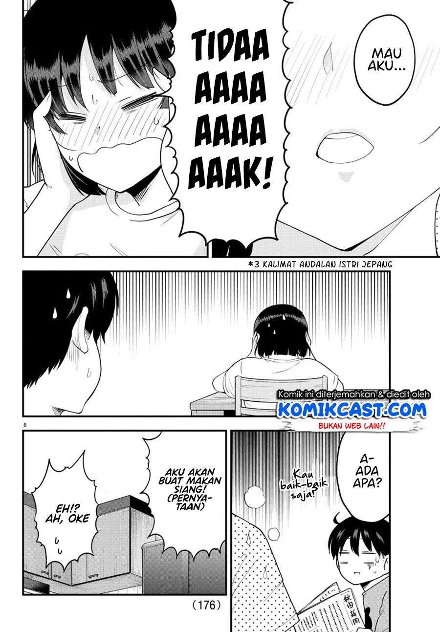Meika-san Can’t Conceal Her Emotions Chapter 69 - halaman 10