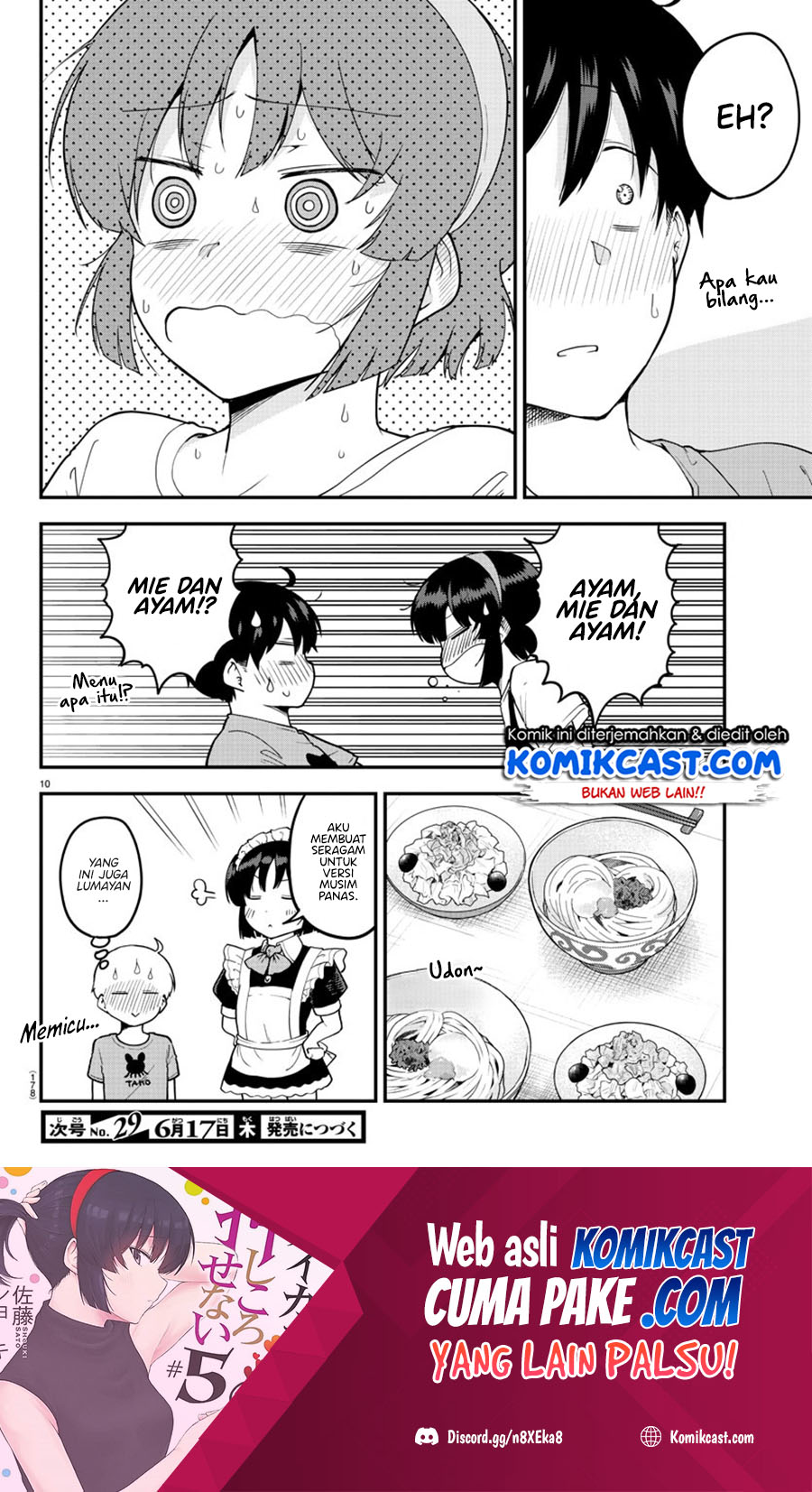 Meika-san Can’t Conceal Her Emotions Chapter 69 - halaman 12