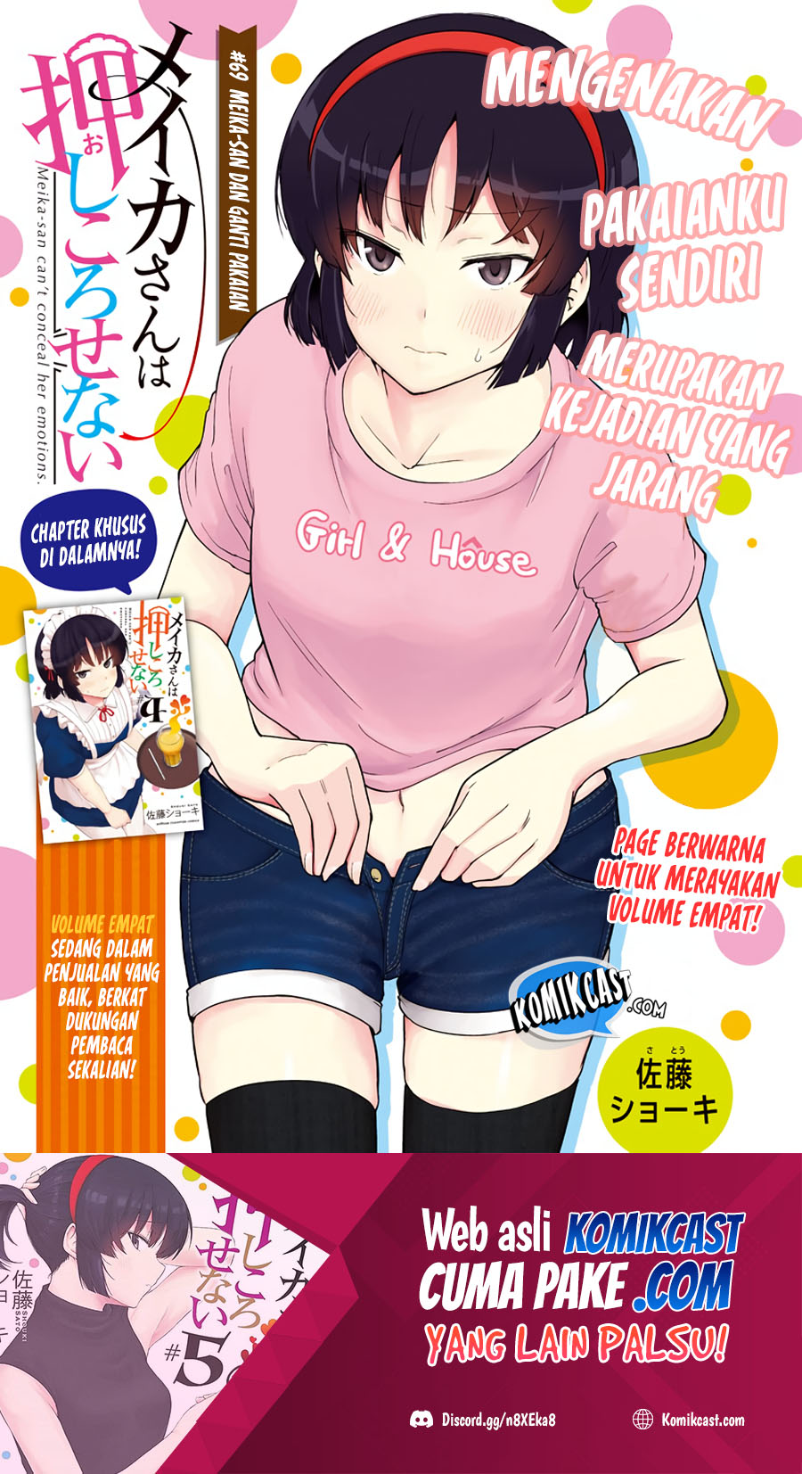 Meika-san Can’t Conceal Her Emotions Chapter 69 - halaman 2