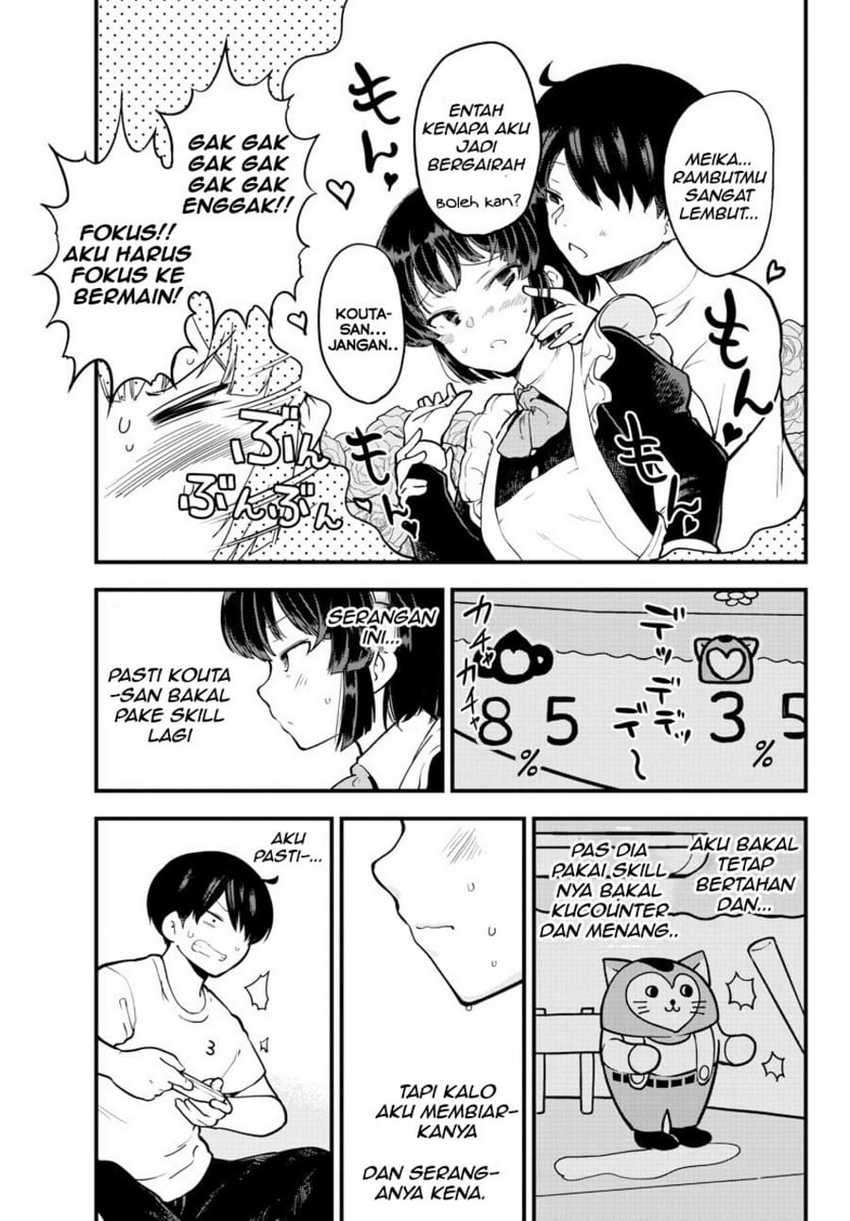 Meika-san Can’t Conceal Her Emotions Chapter 7 - halaman 6