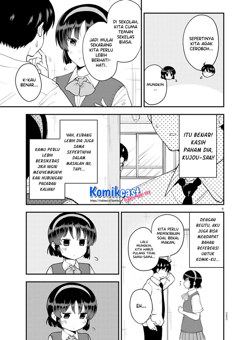 Meika-san Can’t Conceal Her Emotions Chapter 70 - halaman 10