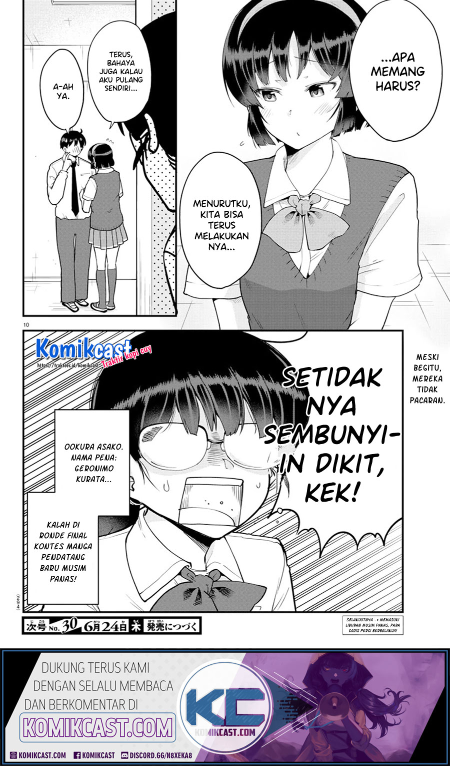 Meika-san Can’t Conceal Her Emotions Chapter 70 - halaman 11