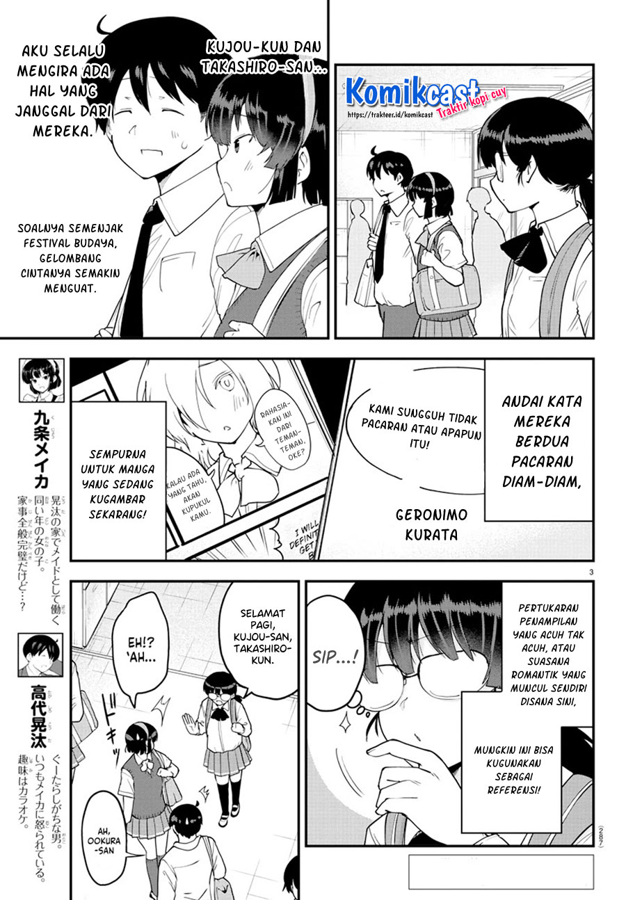 Meika-san Can’t Conceal Her Emotions Chapter 70 - halaman 4