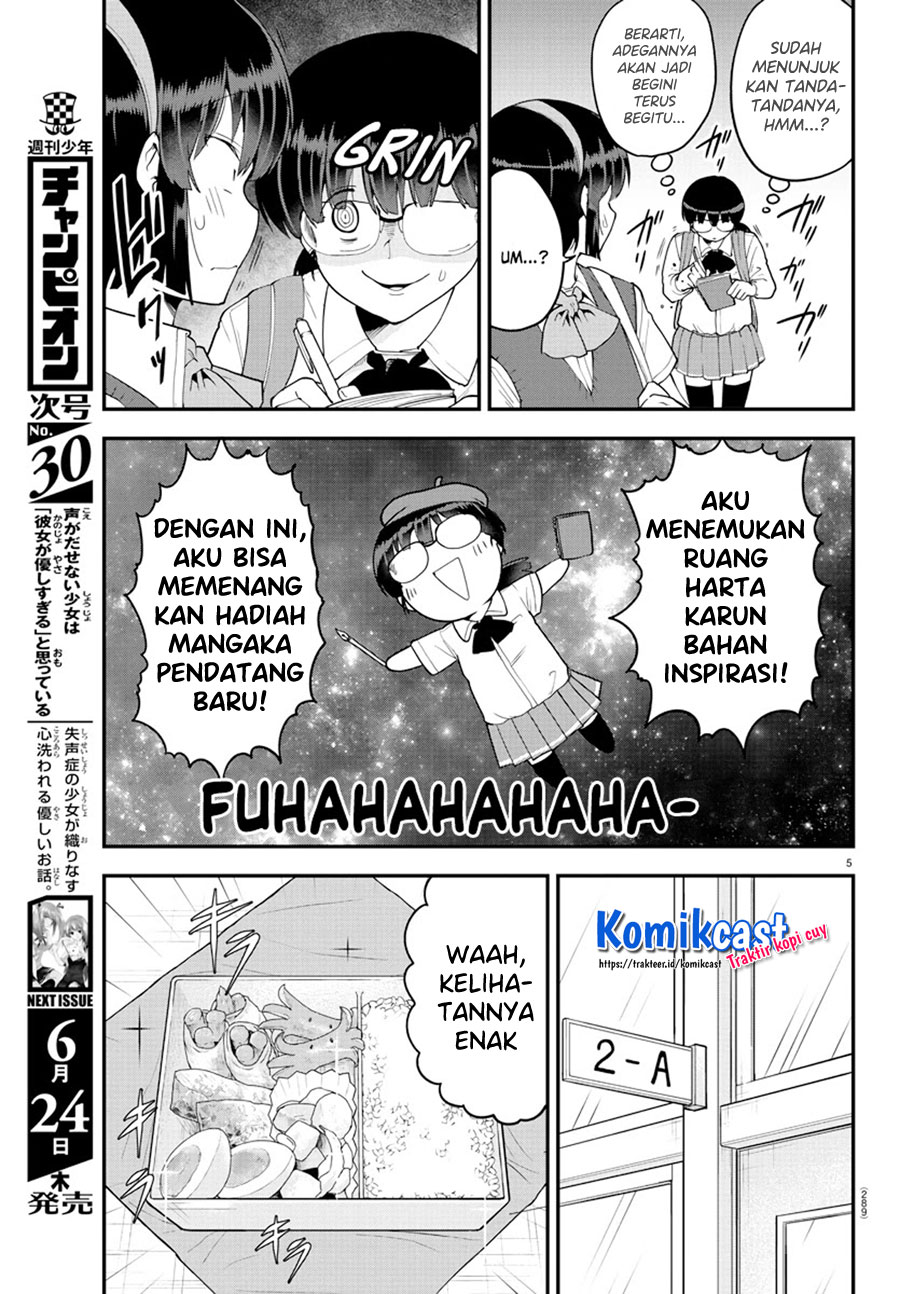 Meika-san Can’t Conceal Her Emotions Chapter 70 - halaman 6