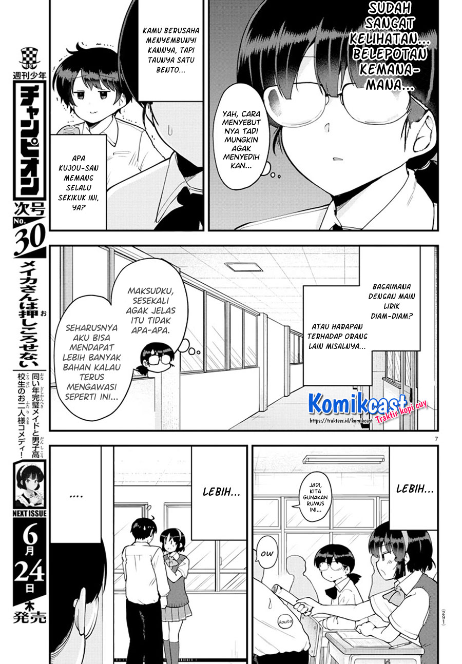 Meika-san Can’t Conceal Her Emotions Chapter 70 - halaman 8