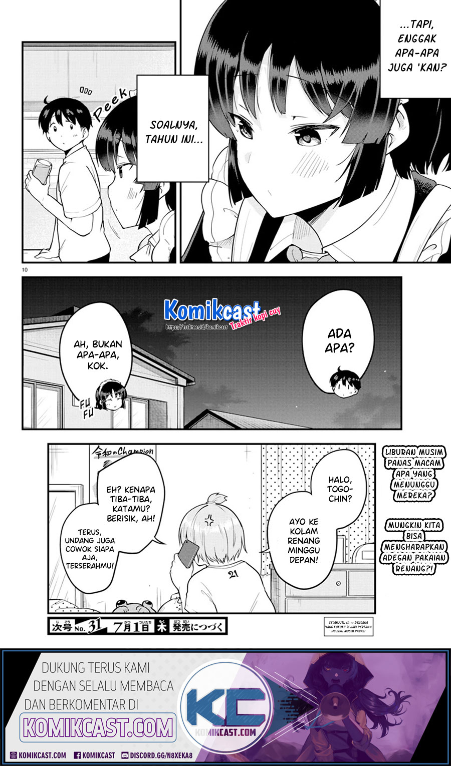 Meika-san Can’t Conceal Her Emotions Chapter 71 - halaman 11