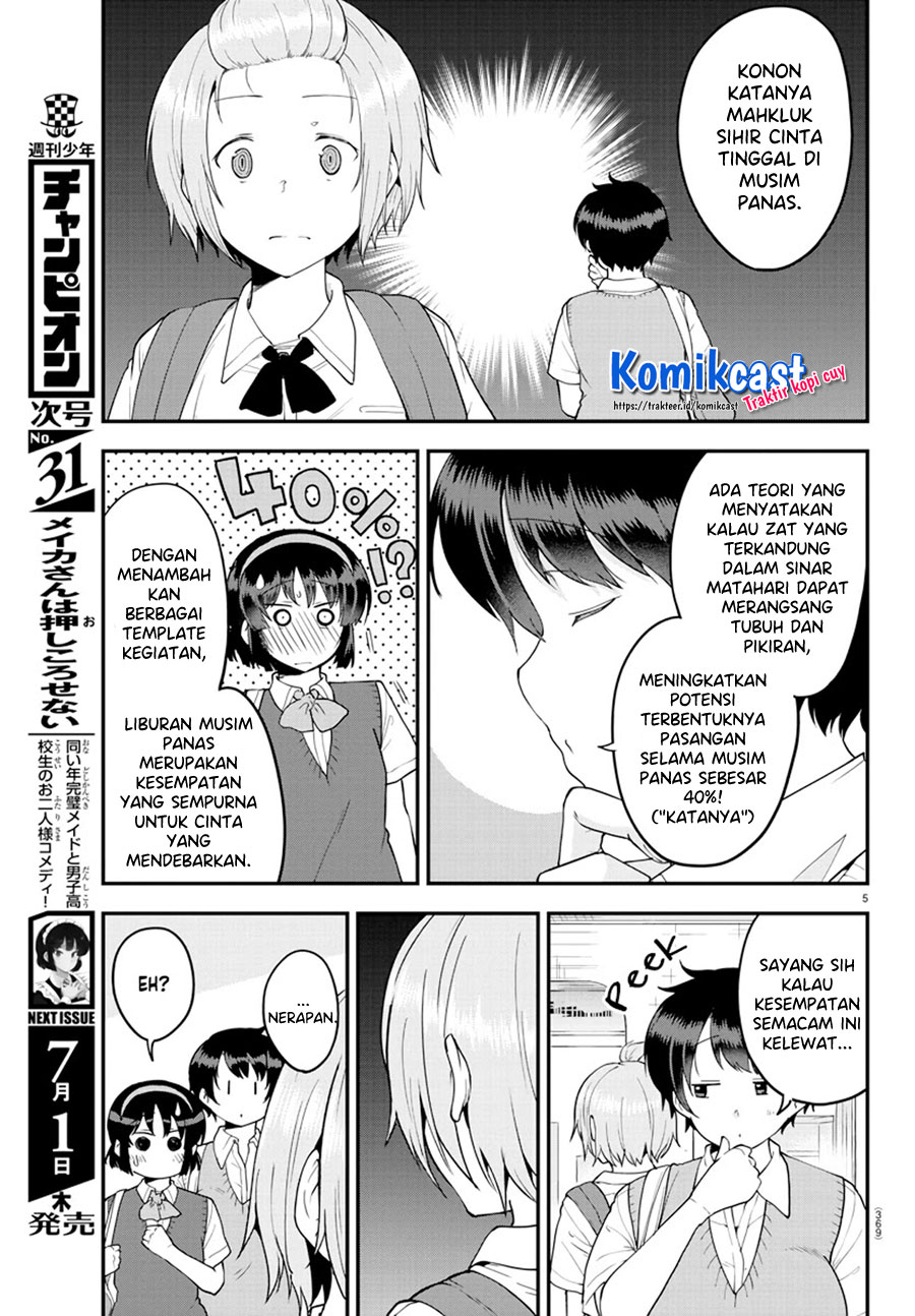 Meika-san Can’t Conceal Her Emotions Chapter 71 - halaman 6