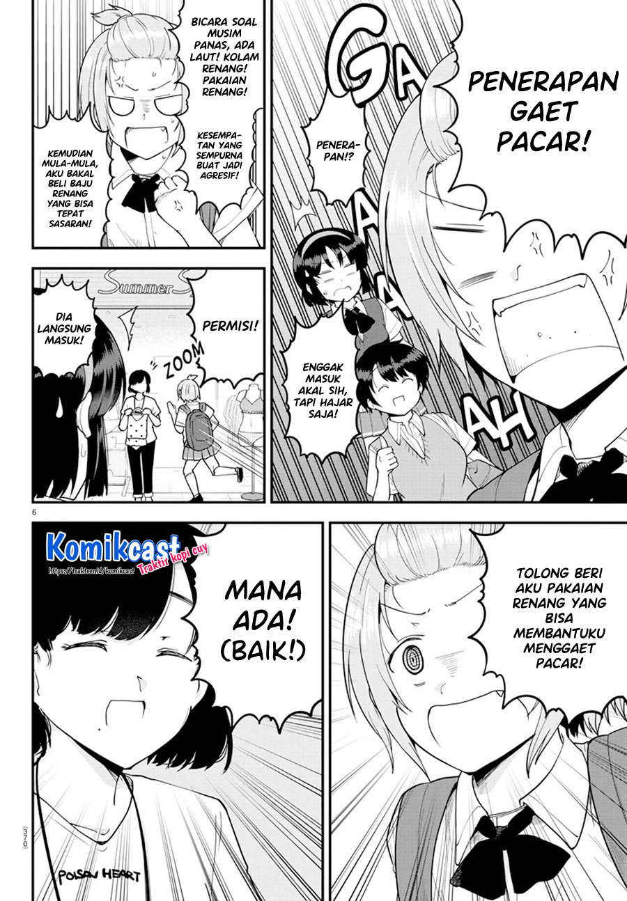 Meika-san Can’t Conceal Her Emotions Chapter 71 - halaman 7